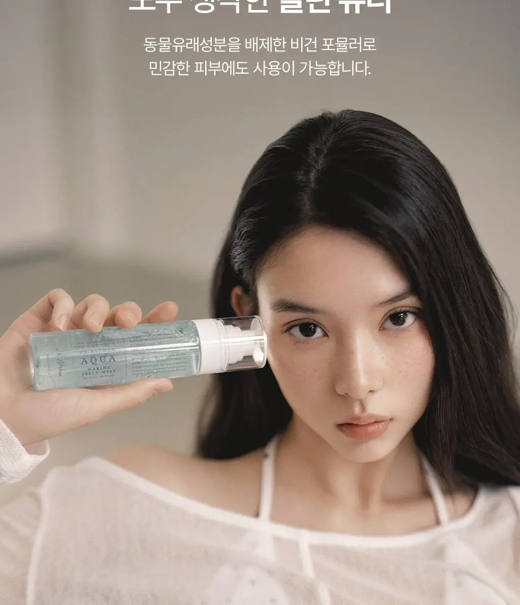 [수분쿨링] 닥터엘시아 아쿠아 마린 젤리 미스트 100ml 상세페이지 16